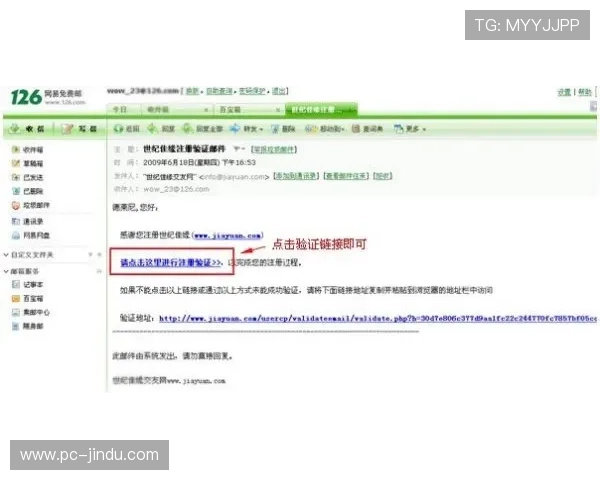 欧博会员注册入口在哪，注册页面常见问题及注意事项分析