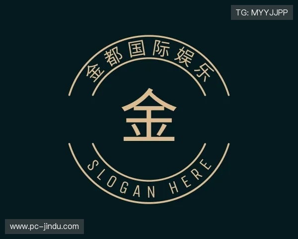 关于金都国际娱乐